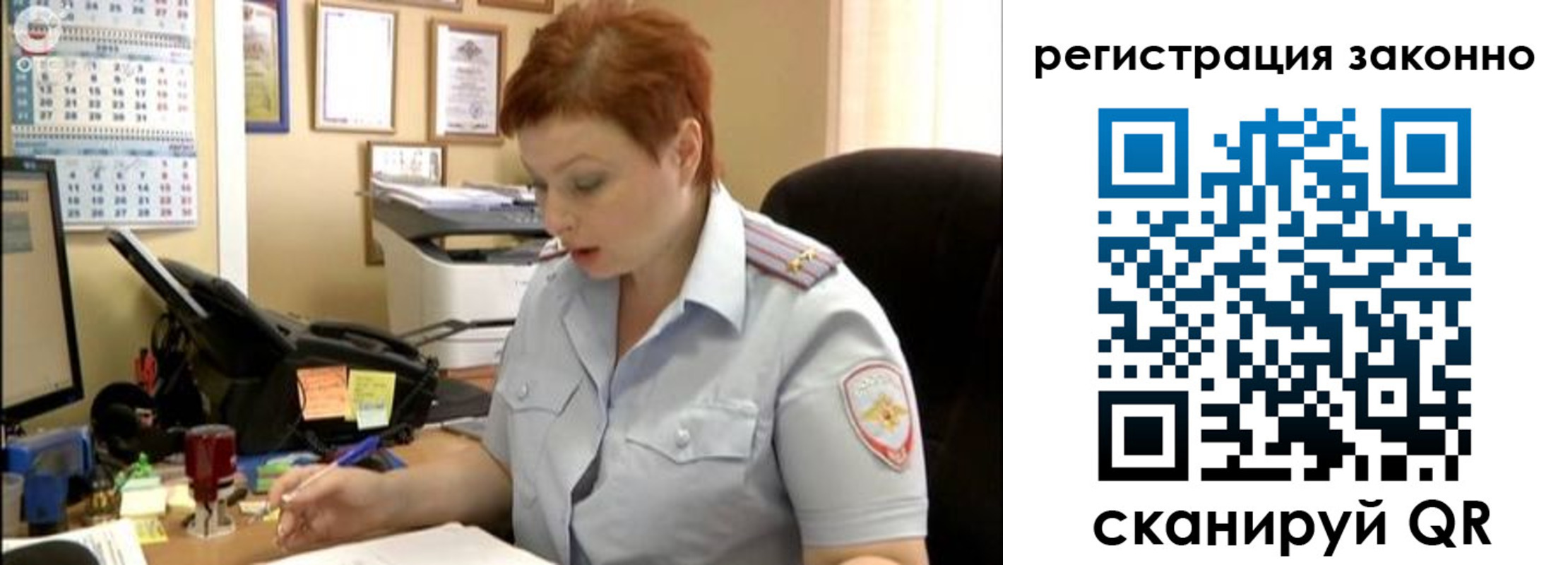 временная регистрация гарантия в Каменск-Шахтинском