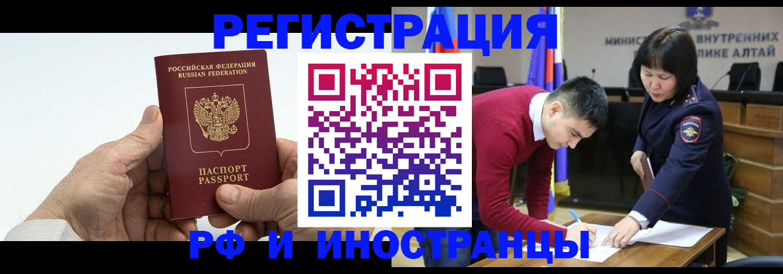 регистрация для дет. сада в Каменск-Шахтинском