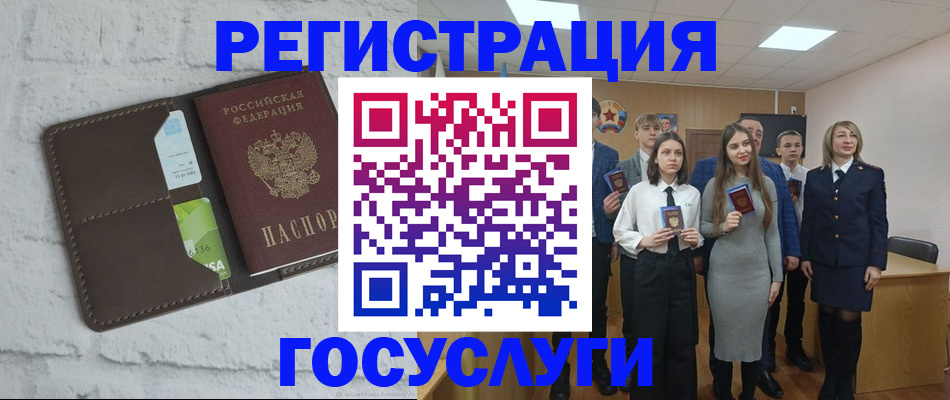 временная регистрация собственник в Каменск-Шахтинском