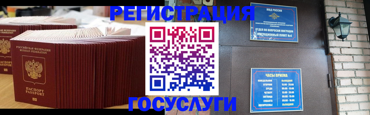 прописка для кредита в Каменск-Шахтинском